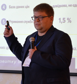 Новації у ціноутворенні будівництва об’єктів інфраструктури: проблемні аспекти та практичні рекомендації